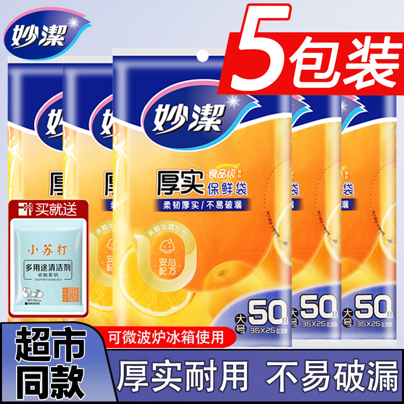 ����ȡʽ���ʴ�ʳƷ�����ú�ʵ�͸�����ر�����Ʒ�ٷ��콢�� 3.61Ԫ