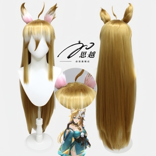 思越 原 稻妻 神 希娜小姐 cos 假发 五郎性转兽耳款