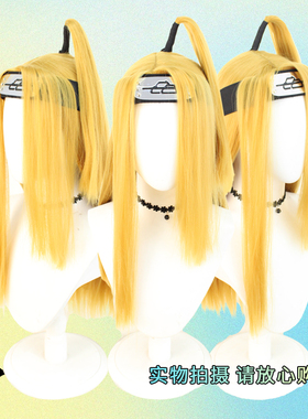 动漫角色 火影忍者迪达拉银魂 金黄色cosplay扮演 假发