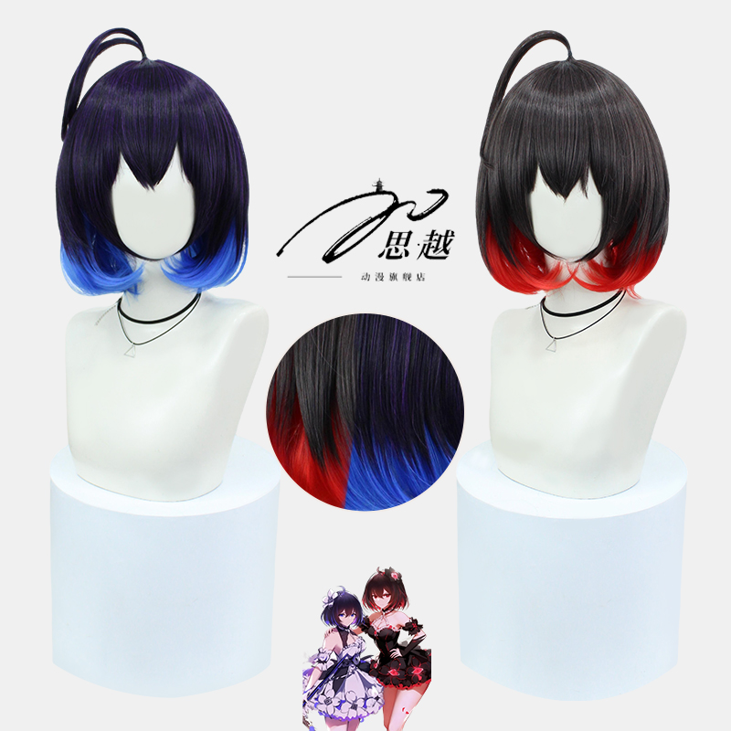 希儿芙乐艾彼岸双生cos假发