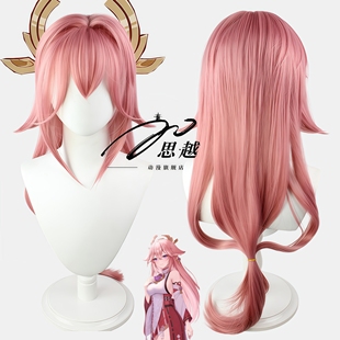 思越 原 八重神子 神 cos 假发 稻妻城 色造型反翘长发 仿真头皮