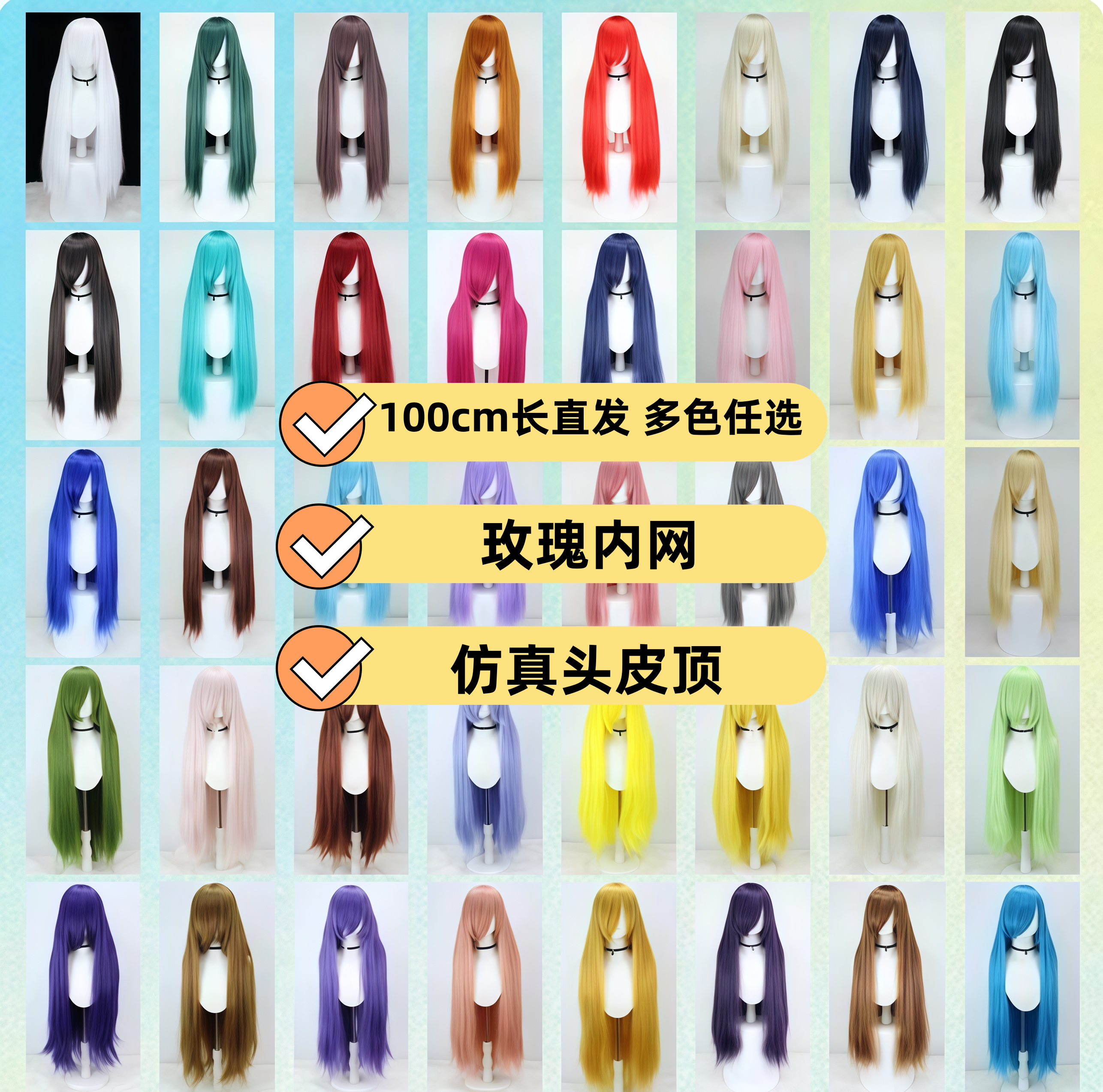 蓬蓬丝cos假发万能古风汉服假毛