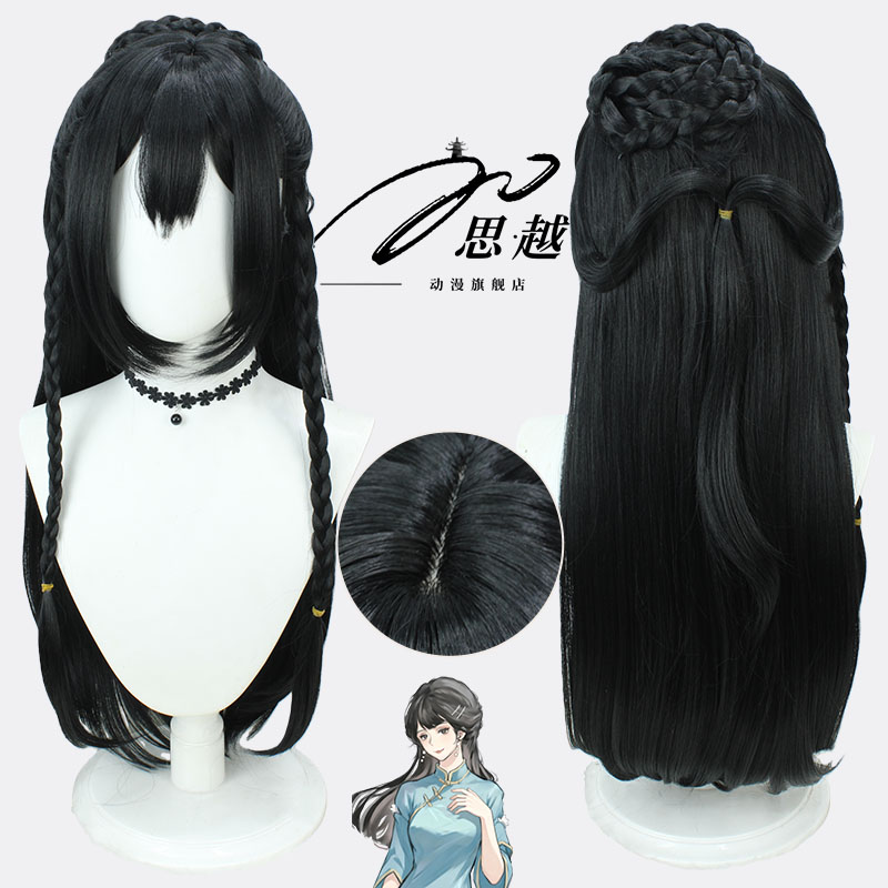 古董商第五人格白泽cos假发