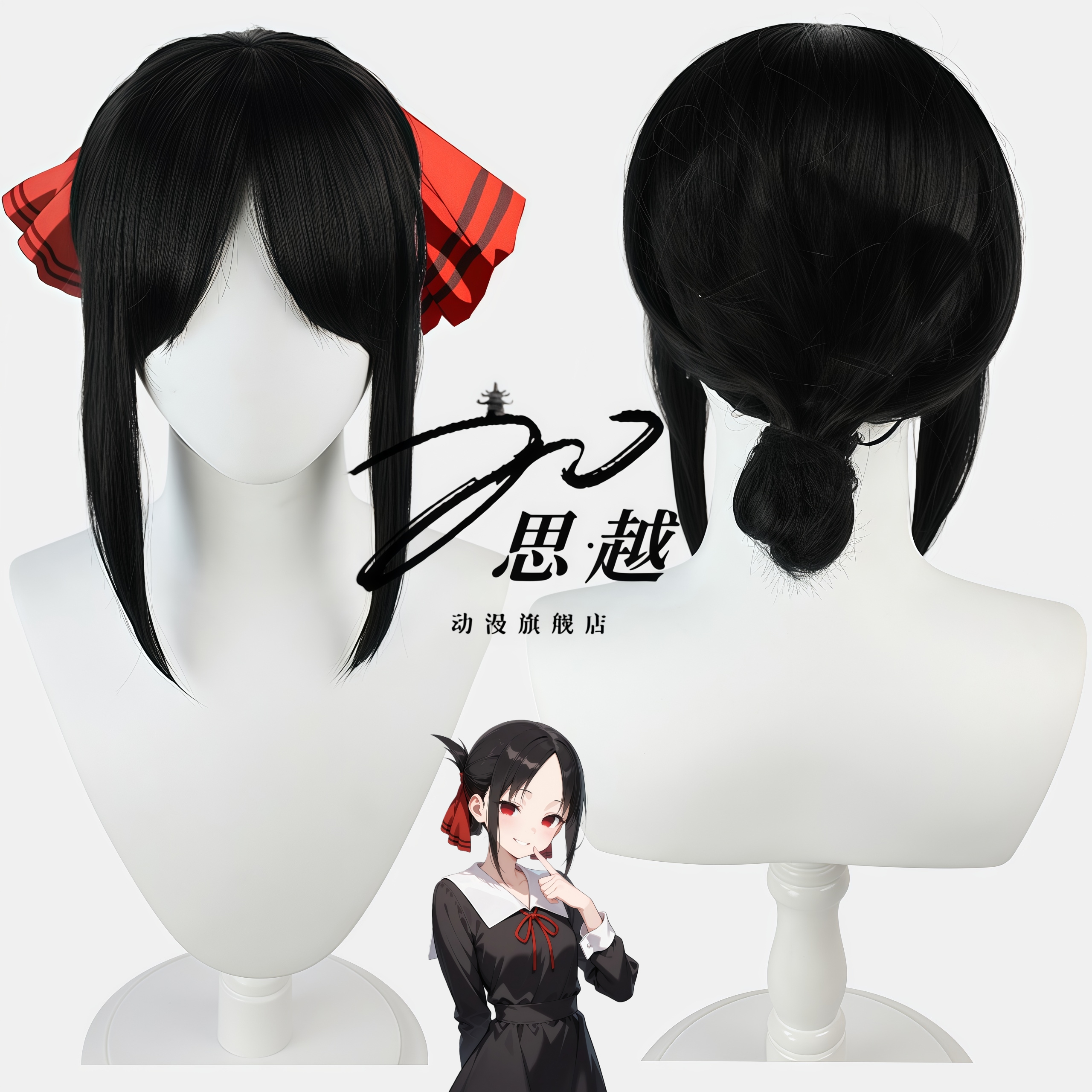 思越辉夜大小姐想让我告白