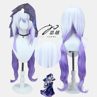思越 崩坏星穹铁道 黑天鹅cos假发 白紫渐变双马尾仿真头皮