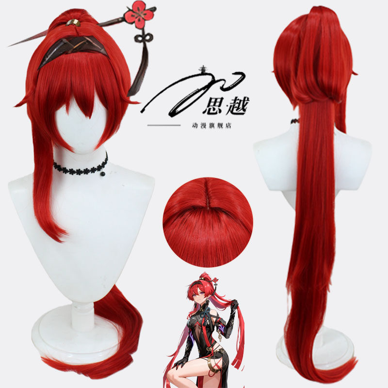 鸣潮妗霖cos假发