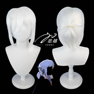 思越 光sky遇 海洋季 塞尔达联动 林克发型 cos假发 光之子