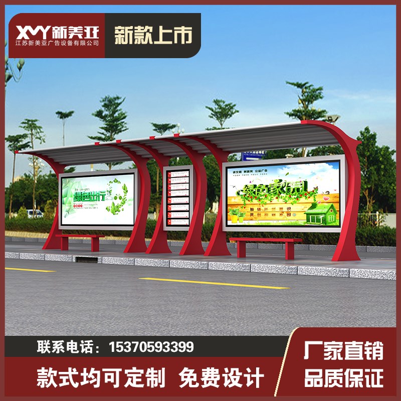 成品候车亭公交站台公交车站台生产厂家户外不锈钢公交候车亭设计