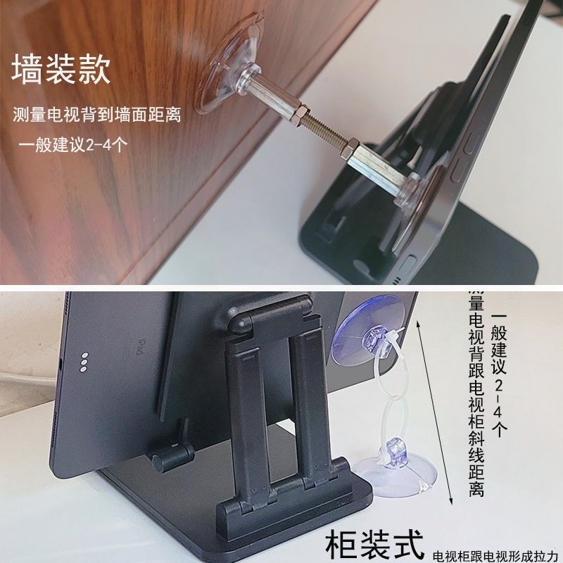 免打孔电视机防晃推倒防儿童防倾倒固定神器双头吸盘牀头加固支撑