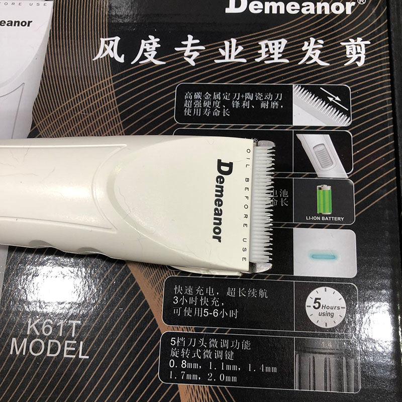 风度K61T理发神器自己剪大人儿童家用推子电推剪发廊店
