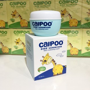 彩泡泡保湿霜谷物蛋白燕麦精华婴儿面霜新生儿擦脸霜宝宝无激素