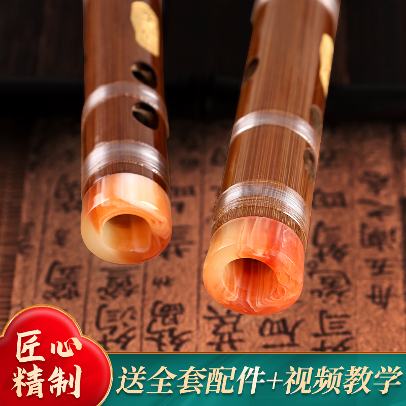 鸣声苦竹笛子精制专业演奏8孔高档成人零基础儿童初学6孔竖笛乐器