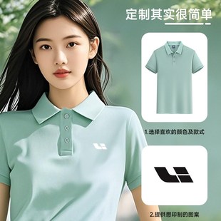 POLO衫工作服装定制夏季短袖公司企业文化翻领T恤印logo男女士款