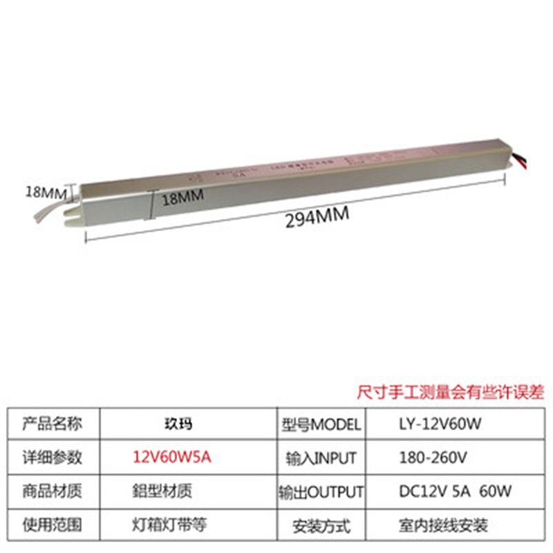 220V变转12v24V直流LED灯专用开关电源变压器60W100W150W200W300W