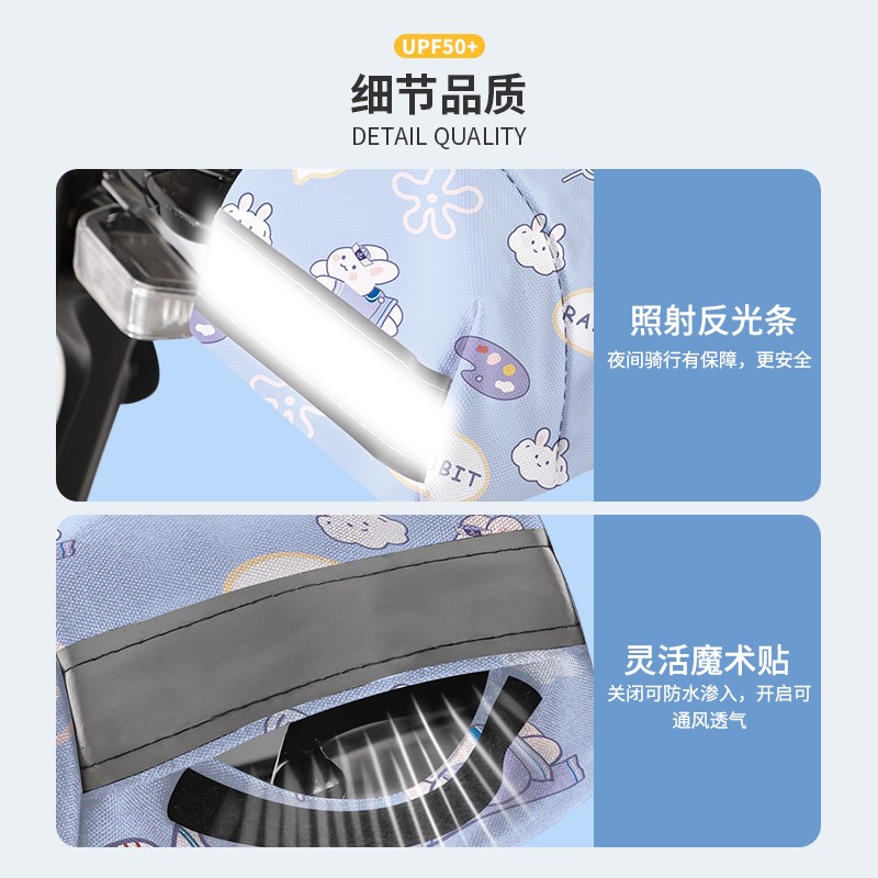 电动车防晒手套3D立体龙骨夏季隔热超透气骑行遮阳手套挡雨手把套