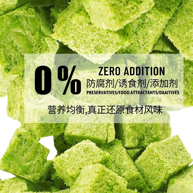 莓小萌猫草冻干鸡肉粒排毛化毛增肥发腮适口性强猫咪排毛球
