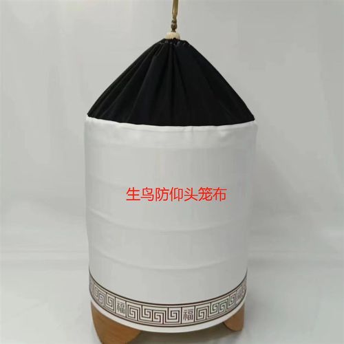 鸟笼配件丝滑新款双层笼布生鸟防仰头双层红色万字布36公分