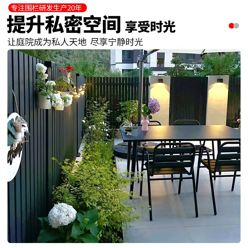 铝合金围栏庭院护栏户外围墙栅栏别墅小院子栏杆阳台铁艺铝艺围挡