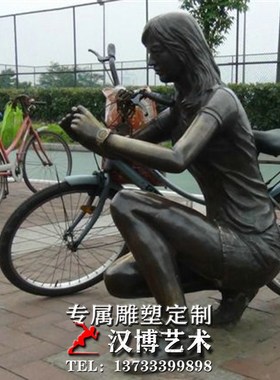 户外大型城市景观雕塑铸铜人物铜雕玻璃钢仿铜街头拍摄主题雕塑