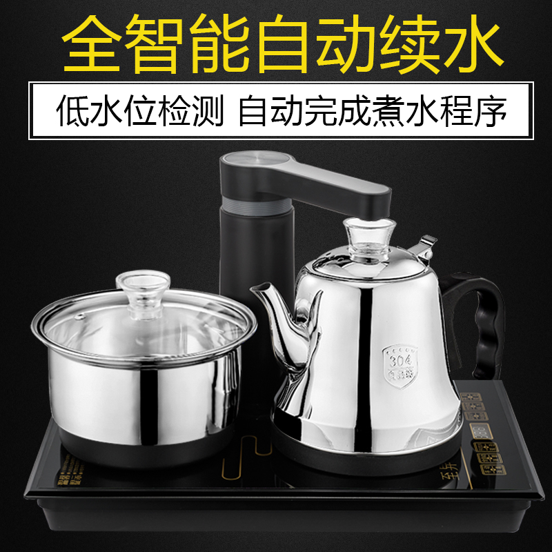 37X23薄边嵌入式电茶炉全自动上水电热水壶烧水茶台套装泡茶壶