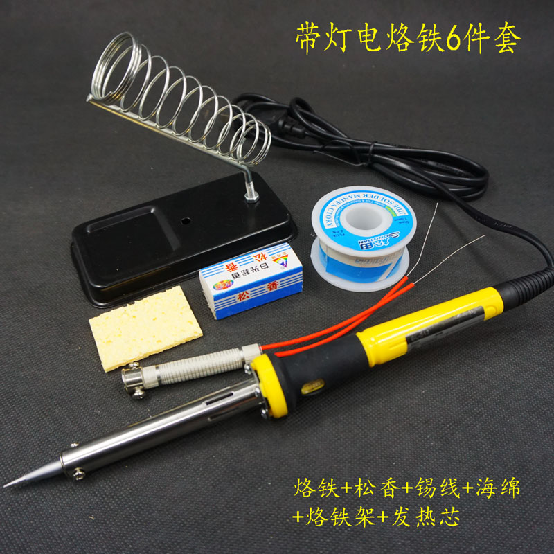 60W带指示灯尖头电烙铁套装电洛铁松香锡线罗铁架海绵吸锡器硌铁