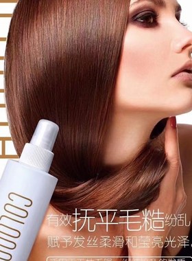 Colonna克洛娜柔顺润发精华液蓬松改善受损干枯毛躁发质护发喷雾