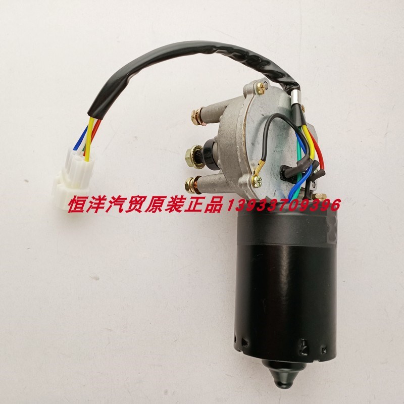 御捷电动汽轿车燃油车原厂雨刷电机雨刮马达Q56祥和26330/63225