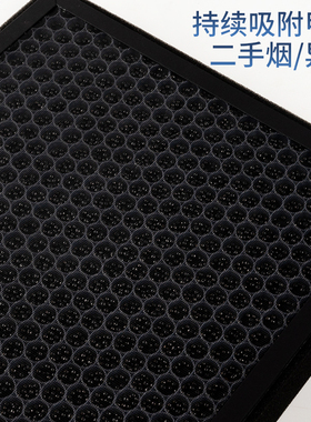 适配月净芯空气净化器滤网芯JY-8000A三层复合除雾霾甲醛PM2.5烟