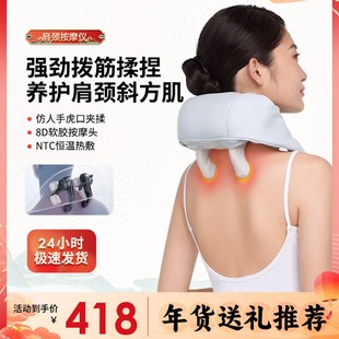 妙界肩颈按摩仪颈椎按摩器斜方肌腰背颈部颈肩按摩器