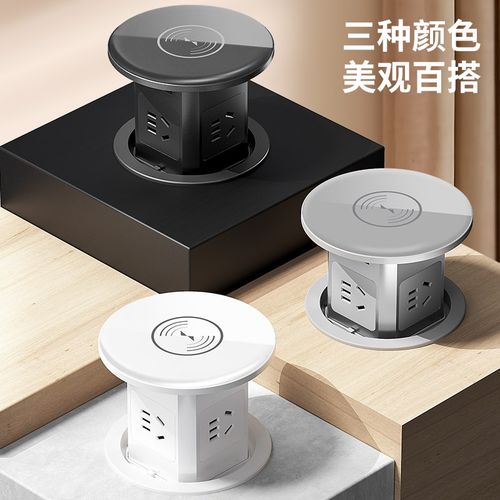 卡西诺岛台升降插座桌面台面排插隐藏式电源接线板无线充电液压款
