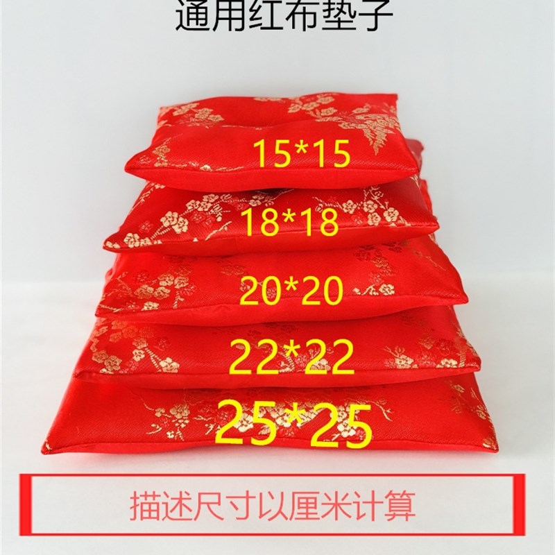 招财猫红布垫子桌面摆件坐垫喜庆礼品装饰网红猪红布垫子