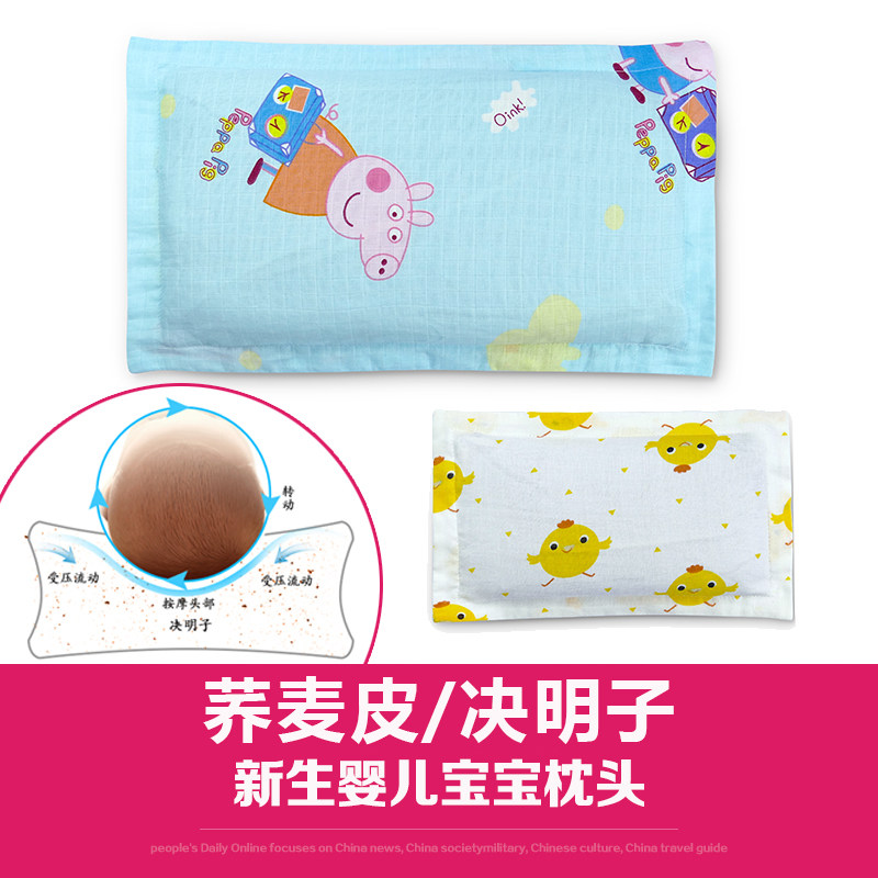 决明子新生婴儿枕头防偏头定型初生童宝宝纯棉0-3-6个月1-3岁透气