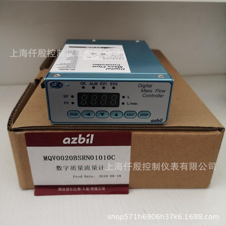 Azbil山武牌 MQV0005BSRN01010C数字式质量流量控制器