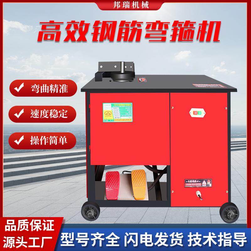 GF-25/32型全自动数控钢筋弯箍机圆钢折弯弯曲机螺纹钢箍筋打箍机,五金/工具,其他机械五金,淘宝优惠券,粉丝福利购,淘宝优惠卷