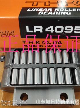 LR4095 滚柱滚动块 直线循环滚子轴承现货