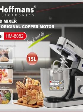 出口Hoffmans 搅拌机 8082 15LStand Mixer with Screen 0.1cbm