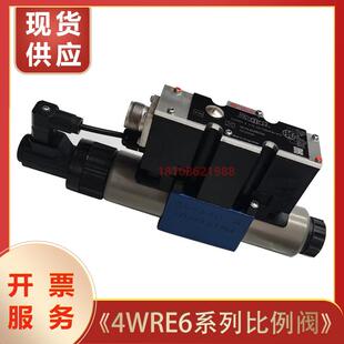 A1V液压阀现货供应优惠 直动式 比例阀方向阀4WREE10E75 G24K31