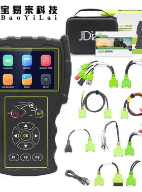 M100 PRO Moto Scanner Battery Tester 二合一摩托检测仪 全配版