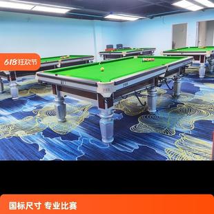 银爵台球桌银腿乔氏标准钢库台球中式黑八比赛国标台加厚橡木框