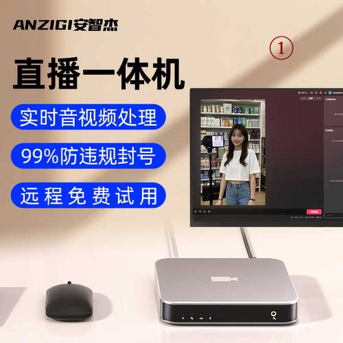 免费测试！无人直播录播设备