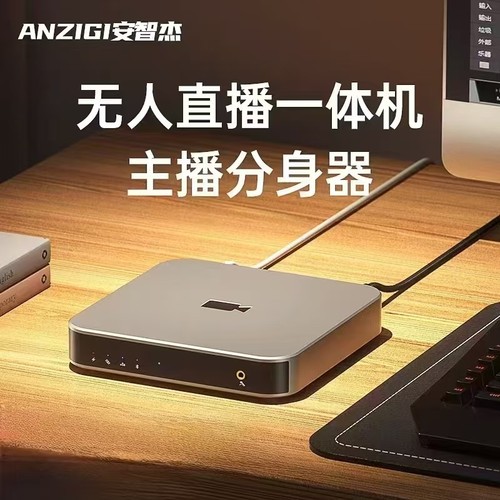 ANZIGI智能直播机防非防违规