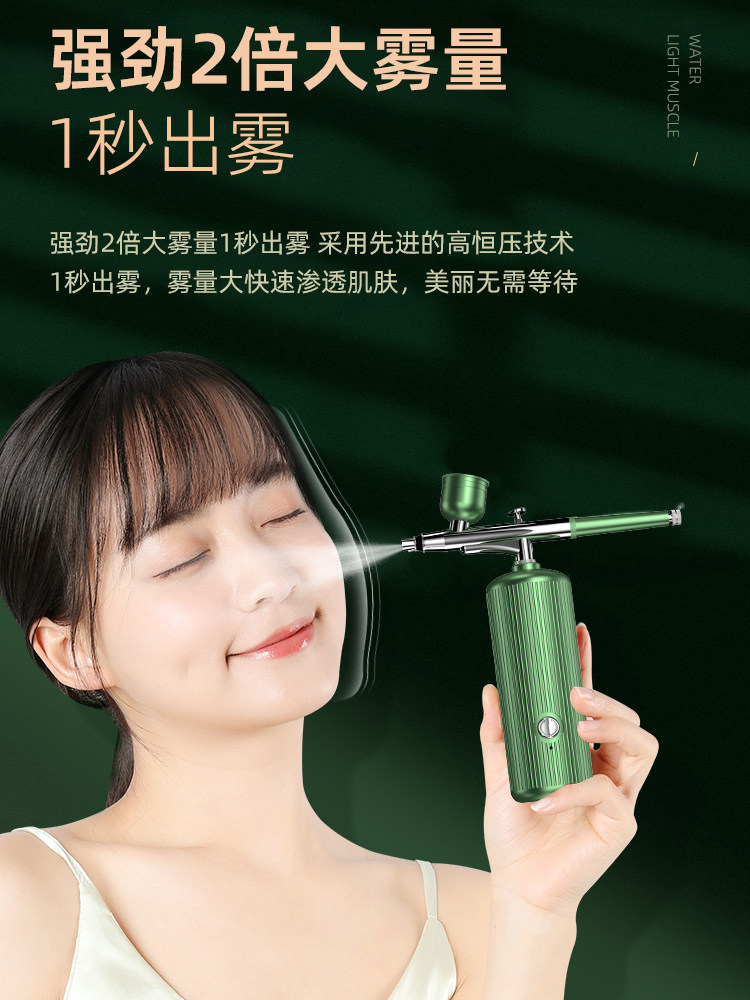 名品塑料水合注射氧气喷雾仪水光仪精华介绍仪高压氧气注射仪纳米