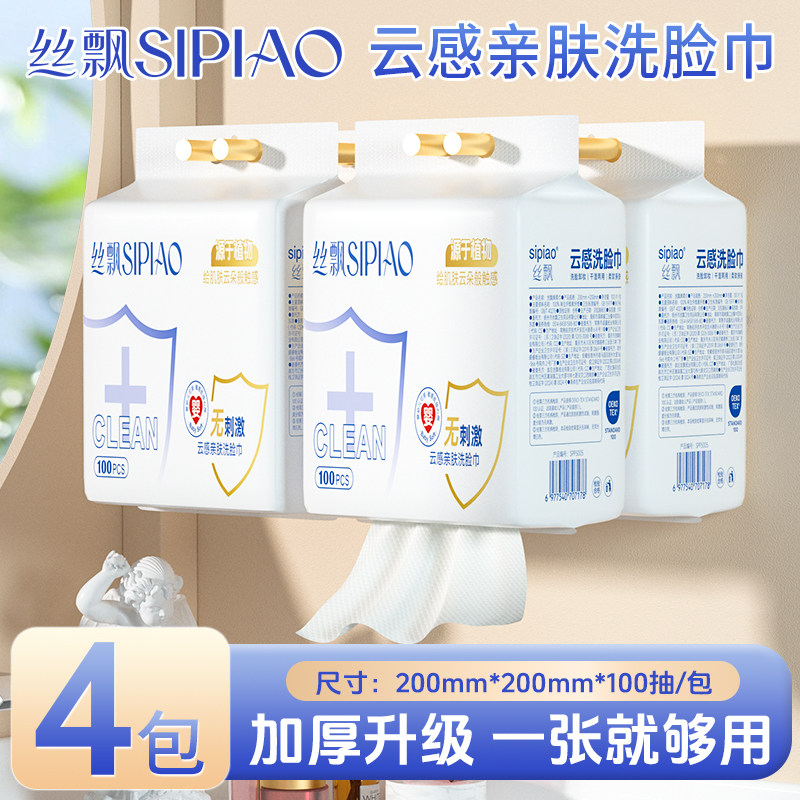 下拉详情领淘金币优惠价