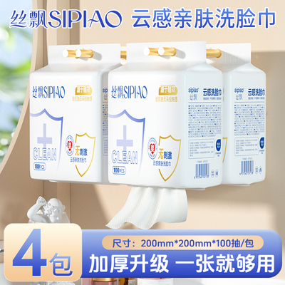 下拉详情领淘金币优惠价