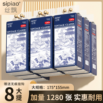 丝飘悬挂壁挂式抽纸可擦手不掉屑可湿水家用商用实惠装整箱批