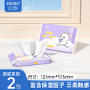 【天降1元】2包丝飘乳霜纸