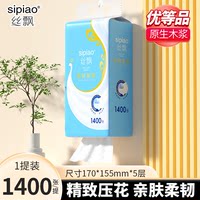 丝飘抽纸面巾纸家用优等品宿舍抽纸柔软亲肤