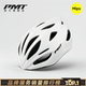 PMT 备 mips头盔男公路自行车骑行头盔女一体透气山地车安全帽子装