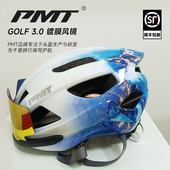 PMT GOLF3.0骑行头盔磁吸风镜智能变色山地公路车自行车头盔帽子