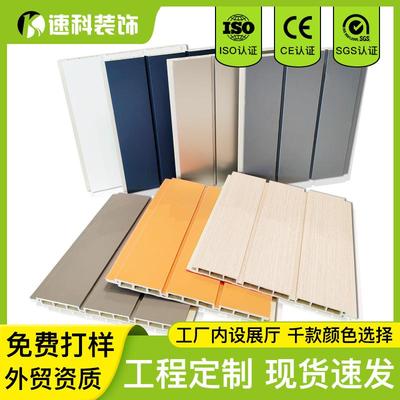 WPC实木格栅护墙板电视背景墙酒店工程墙面装修竹木纤维墙裙板